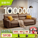 狄普全真皮牛皮沙发意式高级感客厅直排2.5米沙发十大品牌Ultra赛尔德