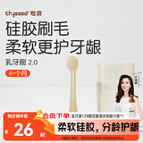 世喜婴儿牙刷0-1-2岁乳牙刷宝宝口腔清洁棒器小月龄软硅胶刷毛