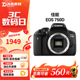 佳能（Canon）EOS 750D 760D 800D 850D 77D 二手单反相机高清数码照相机 99新 750D 单机身 标配【无内存卡等配件，套餐更划算】 99新