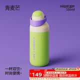 chakolab双饮儿童保温杯学生吸管杯大容量运动水杯便携办公高颜值咔哒杯