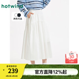 热风【商场同款】蛋糕裙夏季新款女士口袋大摆裙显瘦A字裙 04白色 M