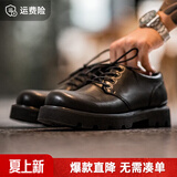 马登德比鞋男款厚底增高黑色大头皮鞋男通勤百搭cleanfit休闲工装鞋子 星耀黑 【正码正拍&4cm增高/磨砂珠光感/男士皮鞋】 42 男码