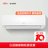 富士通空调KG系列 1.5匹2级能效15-21㎡适用 日系空调挂机 铜管空调ASQG35KGCC（KFR-35GW/Bpkgc）