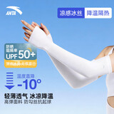 安踏（ANTA）冰袖防晒冰丝护臂袖套男女骑行防紫外线套袖开车套指护袖 白L
