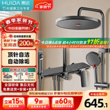 惠达卫浴淋浴花洒套装精铜主体增压花洒家用卫生间沐浴洗澡惠达花洒 TS106Z热卖-自洁除垢【精铜】