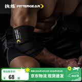 FITTER GEAR执炼健身缠绕护肘男卧推力量举绷带专业护肘关节捆绑式护具 黑色 M(臂围30-40)