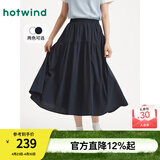 热风【商场同款】蛋糕裙夏季新款女士口袋大摆裙显瘦A字裙 29藏青兰 XL