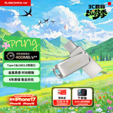 闪迪（SanDisk）256GB Type-C USB3.2 手机U盘DDC4 读速高达400MB/s 自动备份 手机电脑两用 金属双接口大容量优盘