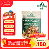 Meatyway爵宴鸡肉苹果派908g 宠物狗狗零食鸡胸水果肉干训犬大礼包