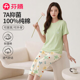 芬腾睡衣女100%纯棉7A抑菌26年春夏新款短袖长裤家居服套装