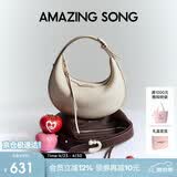 Amazing Song乙颂半月包小号女包高级感原创设计师通勤单肩斜挎包【生日礼物】
