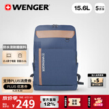 威戈瑞士军刀15.6英寸笔记本电脑包运动双肩背包书包男女旅行包藏青色