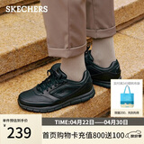 斯凯奇（Skechers）男士商务鞋春季厚底通勤板鞋休闲鞋软底舒适上班鞋77156