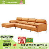 左右沙发现代简约客厅半青皮沙发DZY5161琉璃棕3.44m