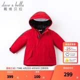 戴维贝拉（DAVE＆BELLA）女童羽绒服男童90绒保暖羽绒衣儿童冬装幼儿新年宝宝冬季外出服 中国红DB16448 120 cm（建议身高110-120cm）