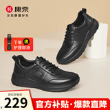康奈休闲皮鞋男士运动鞋舒适休闲鞋牛皮圆头男鞋18245066 黑色 43