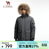 骆驼（CAMEL）【王俊凯同款】户外羽绒服男女中长款700蓬防泼水加厚御寒外套