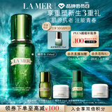 海蓝之谜（LA MER）修护焕新精萃水150ml精粹水精华液护肤品套装化妆品礼盒生日礼物