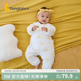 童泰秋冬婴儿衣服新生儿夹棉连体衣0-6个月宝宝哈衣 黄色丨C款 66cm