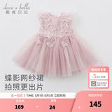 戴维贝拉（DAVE＆BELLA）夏季婴儿女童夏装连衣裙 女宝宝蝴蝶背心裙 儿童公主裙幼小童裙子 烟紫色 110 cm（建议身高100-110cm）