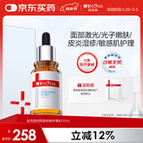 薇诺娜医用透明质酸钠修护敷料30ml皮炎湿疹护理修复医用敷料械字号