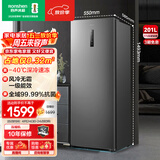 容声（Ronshen）201L立式冰柜家用风冷无霜一级能效节能-40℃深冷速冻抗菌净味小冰箱BD-201WRSY国家补贴