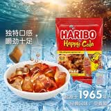 哈瑞宝（Haribo）可乐味橡皮糖80g 土耳其进口儿童零食糖果 qq糖 软糖婚庆喜糖