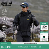 jackWolfskin狼爪春季新款CRUSH'IN情侣抓绒内胆三合一冲锋衣外套5012776 黑色/6000 3XL