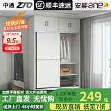 浩玄推拉门衣柜卧室家用简易小户型柜子木质结实耐用出租房屋用挂衣橱 长120cm主柜+顶柜