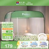 富安娜 家用蚊帐 防摔蒙古包蚊帐 三开门 1.5x2米床 绿色 【免安装】