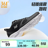 361°运动鞋男鞋夏季新品透气网面跑鞋黑色通勤轻质慢跑步鞋男 曜石黑/361度白【透气网布】 45