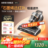 莱克吉米【新品】除螨仪大吸力吸尘神器B8pro远红外床上高温杀菌家用石墨烯深层除湿除螨一体机B802