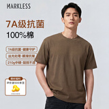 MARKLESS[7A抗菌]100%棉男士T恤210g全棉夏季顺滑短袖0635 栗壳棕 XL