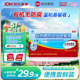 哈药 钙铁锌口服液蓝瓶10ml*10支 补钙补铁补锌 婴幼儿童青少年液体钙