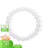 周六福  水晶玛瑙玉髓手串男女款绿幽灵超七招财手链 安康吉祥-白玉髓 8mm