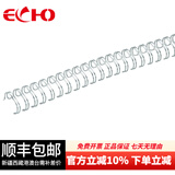 ECHO爱可(ECHO)装订铁圈双线圈3:1规格34孔包胶双线铁圈结实耐用 专业办公装订机耗材 银色 7.9mm/100支