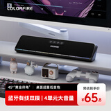 COLORFIRE七彩虹电脑音响音箱家用桌面超重低音炮台式机笔记本网课长条蓝牙收款音响45°仰角设计CL100 黑色