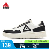 匹克板鞋男空军一号夏季低帮休闲鞋潮流软底小白鞋百搭运动鞋DB310127
