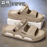 森馬（senma）拖鞋男夏季外穿防滑防臭软底一字拖男士户外两用开车运动沙滩凉鞋