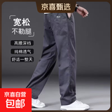 【100%纯棉】耐磨男裤休闲裤男士裤子夏季薄款工装裤子男阔腿裤男 【爆款力荐】深灰色3222 XL 【140-160斤可穿】