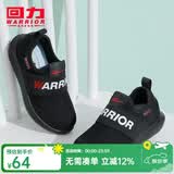 回力童鞋2026春夏新款毛毛虫鞋儿童运动鞋男童鞋子女童舒适软底休闲鞋 黑色（网面） 31 内长约19.6cm