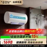 史密斯（A.O.SMITH）佳尼特金圭电热水器60升【长款】JC1 双棒分离速热 免换镁棒 一级能效 国家补贴【银河】