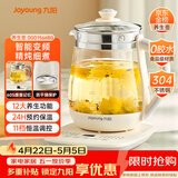 九阳（Joyoung）养生壶迷你玻璃花茶壶煮茶器 12大功能11档温度 0胶水恒温电热烧水壶1.5L 1566BQ