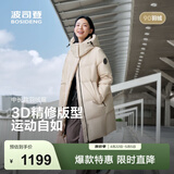 波司登（BOSIDENG）羽绒服男女同款运动系列中长款宽松加厚学生面包服外套 日出沙丘7A41 卡码拍大 S 160/84A 体重约100-110斤