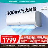 海信空调【价保618】易省电E370大1匹挂机纯铜管防直吹省电除湿挂式一级能效冷暖变频KFR-26GW/E370-X1