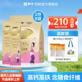 蒙牛铂金装高钙高铁女士奶粉400g/袋营养成人早餐奶粉独立小包装 400g*8袋