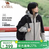 骆驼户外三合一冲锋衣男女防水防风秋冬加厚外套进藏旅游登山服装