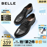 百丽（Belle）通勤商务皮鞋男新真皮德比鞋通勤正装鞋3UX01CM5 黑色-3UX01 40 (250mm)