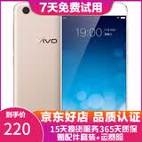 vivo X9 智能手机 安卓游戏手机 全网通 二手手机 金色 4+64G 白条6期免息0首付 9成新