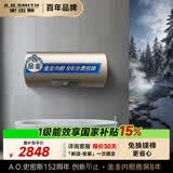 史密斯（A.O.SMITH）金圭电热水器60升MDF  免换镁棒 双棒双3kW速热 晶彩外观 可遥控 国家补贴